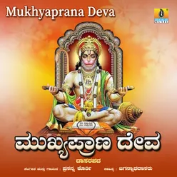 Mukhyaprana Deva